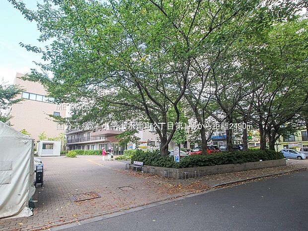 国分寺病院(約2,490m)