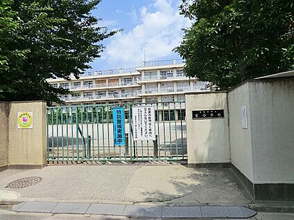 西東京市立栄小学校 1150m