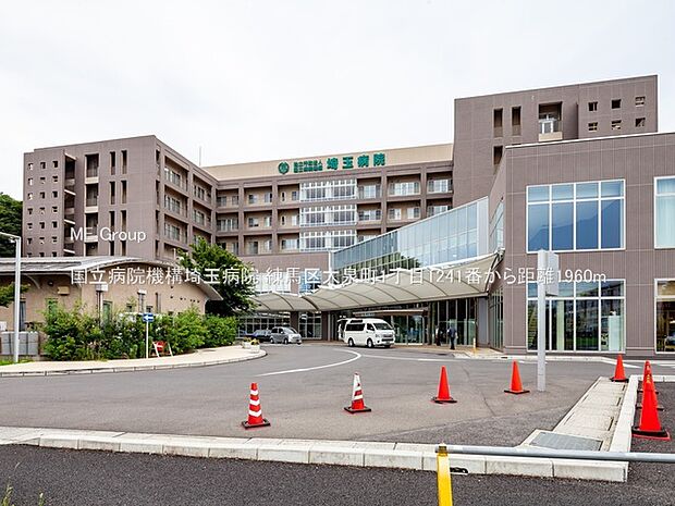 国立病院機構埼玉病院(約1,960m・徒歩25分)