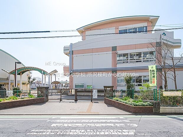所沢市立北小学校（約650m）