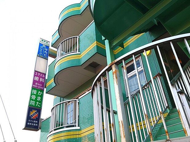 はねだクリニック(約700m)