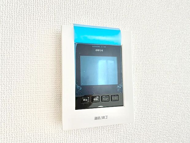 【TVモニター付きインターフォン】TVモニター付きインターフォンで防犯面も安心です。