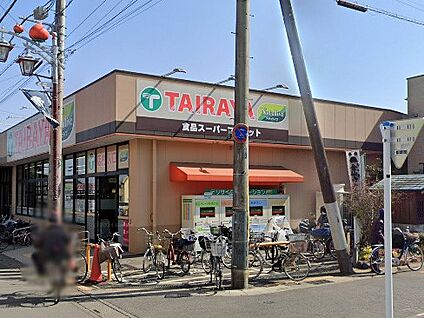 TAIRAYA狭山ヶ丘店 600m