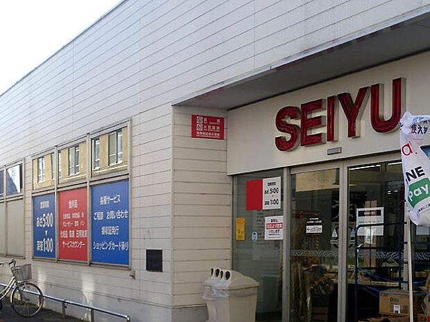 西友所沢ニュータウン店（約2,000m・徒歩25分）