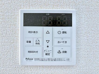 発電・温水設備(キッチン給湯スイッチ)