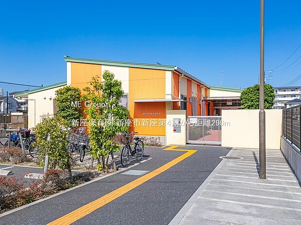 新座保育園（約290m）