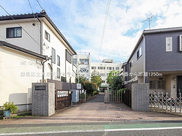 練馬区立大泉学園中学校(約1,250m)