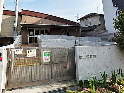 新座市立第二保育園 700m