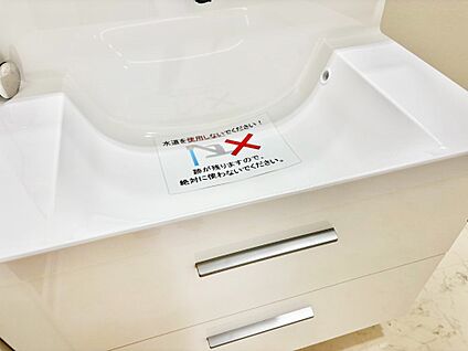 その他設備(ハンドシャワー水栓)