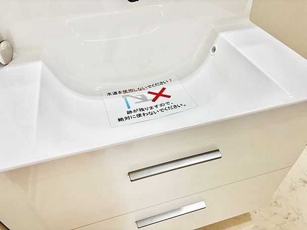 【その他設備(ハンドシャワー水栓)】ハンドシャワー付き！使いやすい洗面台。