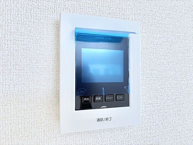 【TVモニター付きインターフォン】訪問者が一目でわかる安心のTVモニター付きインターホン。