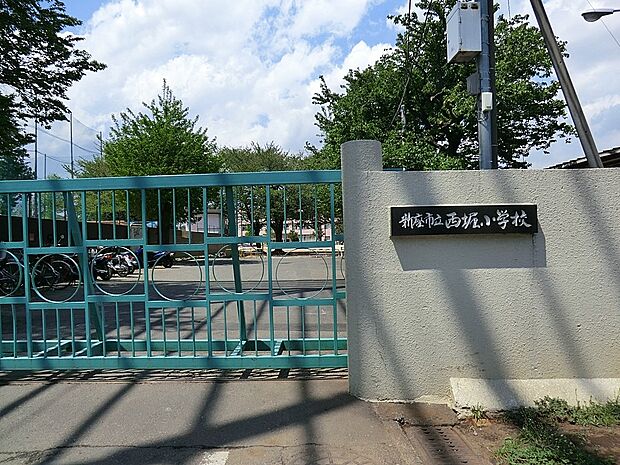 新座市立西堀小学校（約200m・徒歩3分）