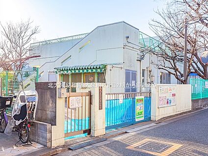 北大泉幼稚園 220m