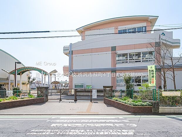 所沢市立北小学校（約680m）