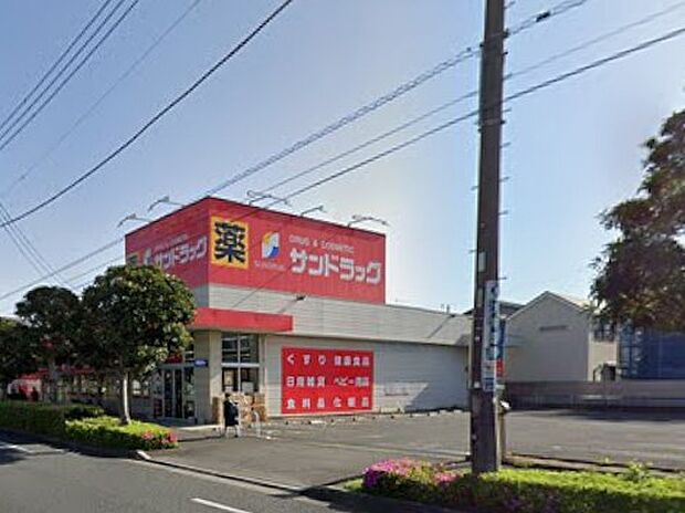 サンドラッグ 小平鈴木町店(約700m・徒歩9分)