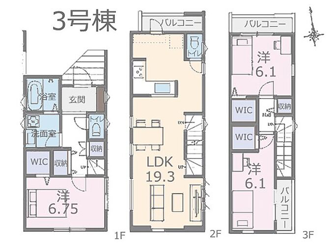 3号棟