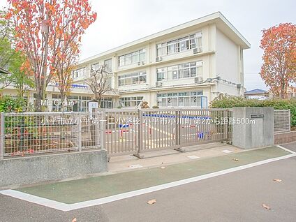 小平市立小平第十二小学校 500m