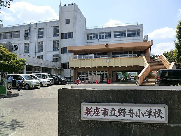 新座市立野寺小学校（約210m）