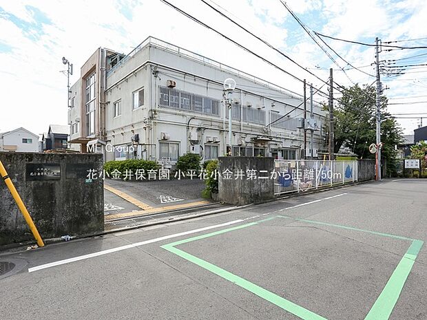 花小金井保育園(約750m)