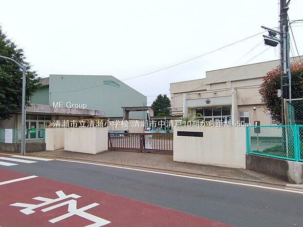 清瀬市立清瀬小学校(約550m・徒歩7分)