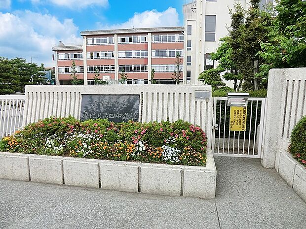 東村山市立東村山第四中学校（約1,200m・徒歩15分）