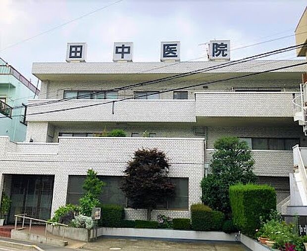 田中医院（約500m）