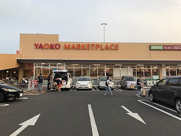 ヤオコー小平回田店（約800m・徒歩10分）