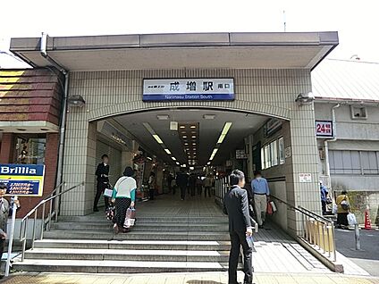 東武東上線成増駅 1200m