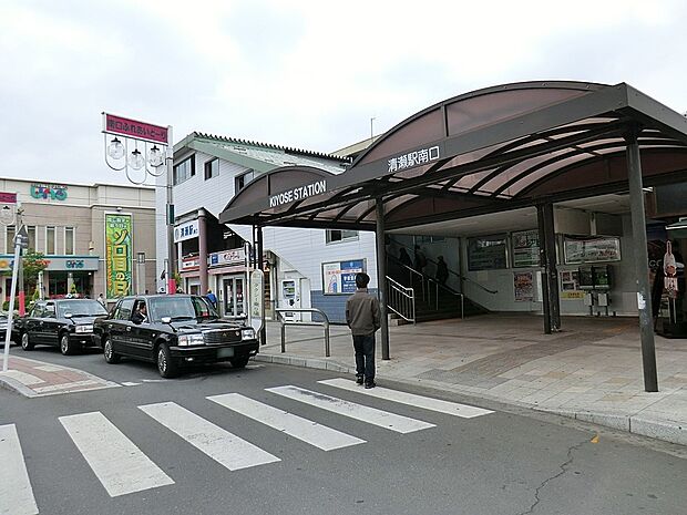 西武池袋線清瀬駅(約2,600m・徒歩33分)