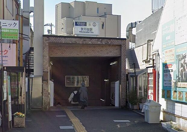 東京メトロ有楽町線　氷川台駅（約1,120m・徒歩14分）
