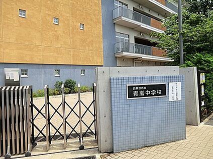 西東京市立青嵐中学校 1400m(18分)