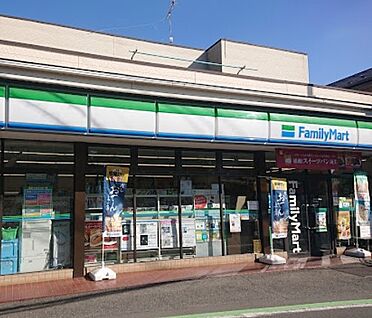 ファミリーマート 松戸橋店 350m(5分)