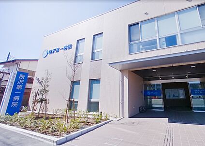 所沢第一病院 1500m