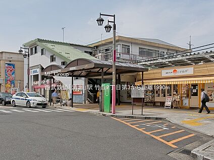 西武鉄道「清瀬」駅 1990m