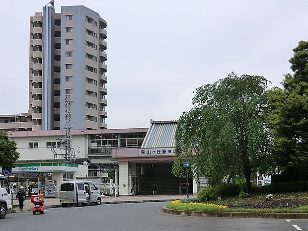 西武池袋線狭山ヶ丘駅（約720m）
