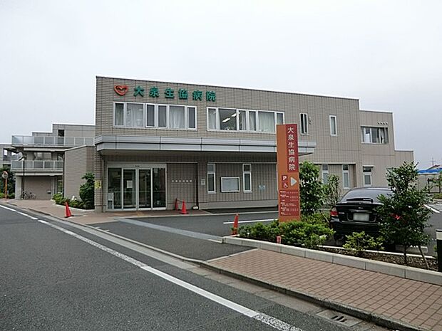 大泉生協病院(約400m)