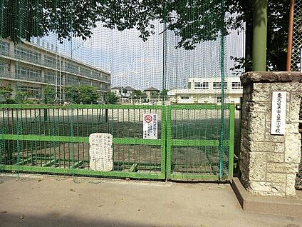 東久留米市立第一小学校 400m(5分)