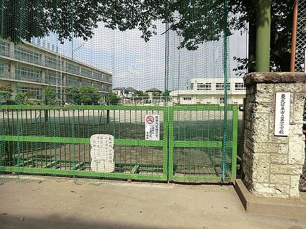 東久留米市立第一小学校（約400m・徒歩5分）