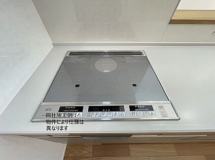 IHクッキングヒーター