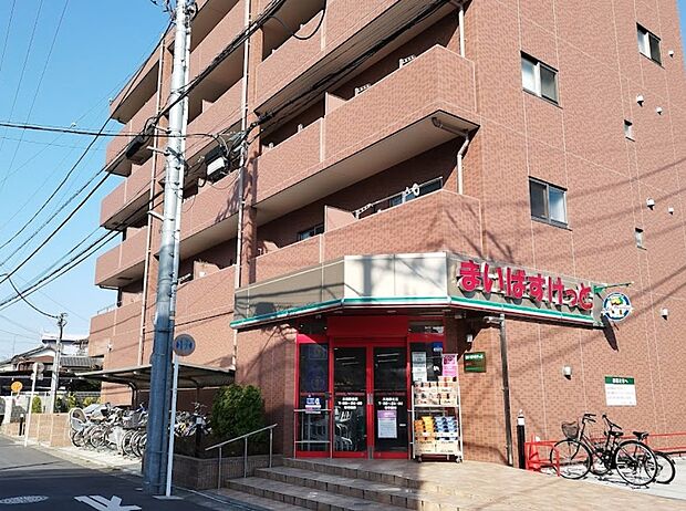 まいばすけっと久地駅北店(約650m)