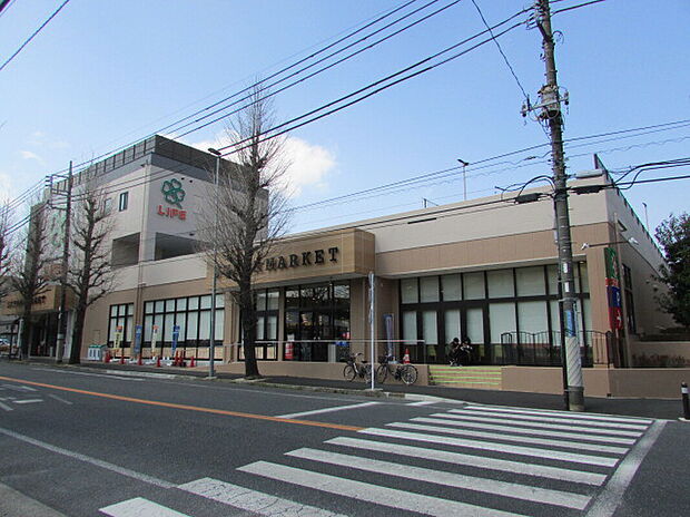 ライフ有馬5丁目店(約450m)