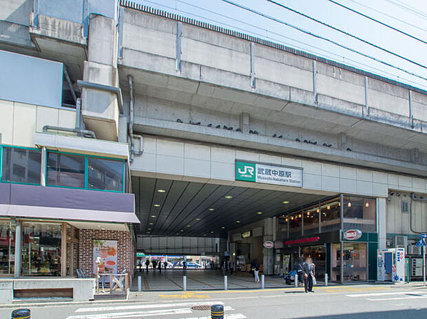 JR南武線「武蔵中原」駅(約2,000m)