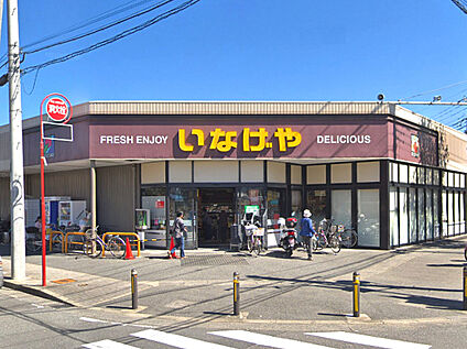 いなげや川崎中野島店 500ｍ