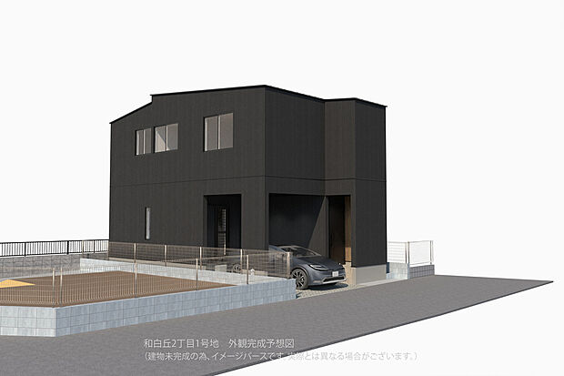 1号地 外観 完成予想図