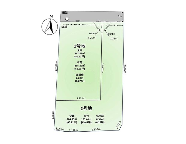 【全体区画図】
全2棟の分譲地。敷地面積49坪超のゆとりある街区設計が魅力です。大通りに面していない、穏やかなエリア。第一種低層住居専用地域内の閑静な住宅地に位置しています。
