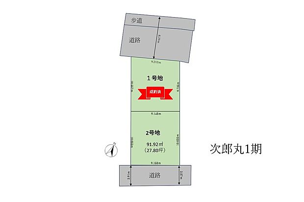 【全体区画図】
南側接道×整形地の2号地を販売中。駐車2台可能なカースペース付き(車種による)。大通りに面していないので、落ち着きのある暮らしが叶います。