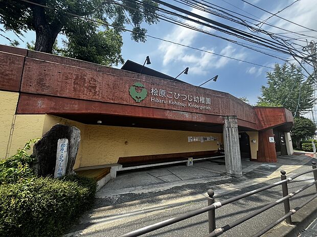 こひつじの森保育園(約70m)