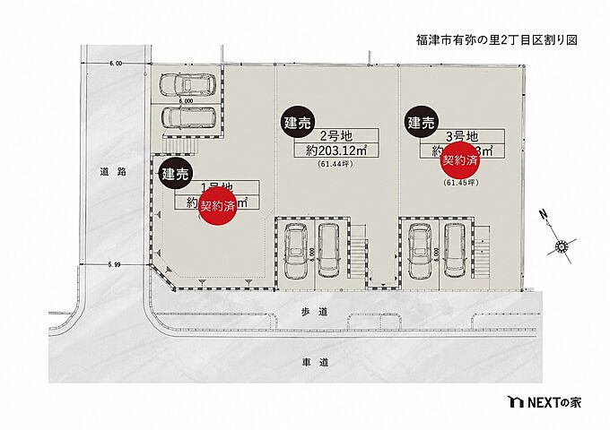 全体区画図