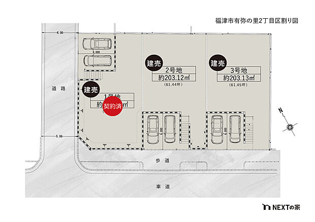 【-】1号地:ご契約済、2号地:3998万円、3号地:3998万円
前面道路幅員は約16mのゆとりがあります(歩道含む)。自然光と風を取り込みやすい、開けた環境です。