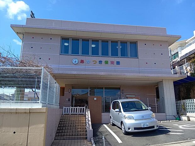 あかつき保育園